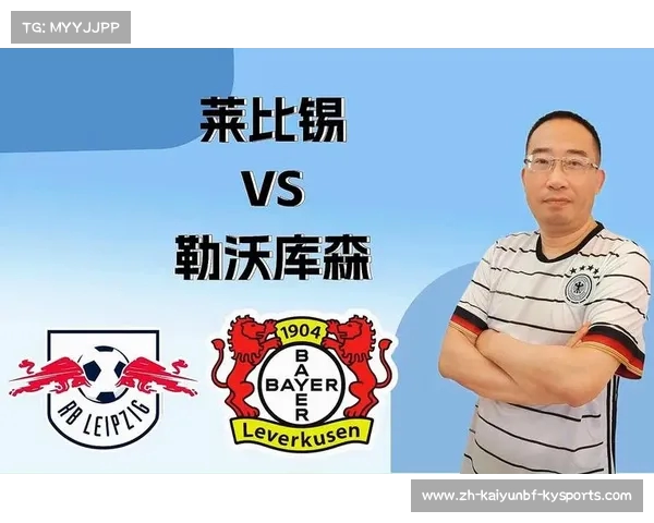 莱比锡是否代表德甲全部球队精神 莱比锡是否代表德甲全部球队精神