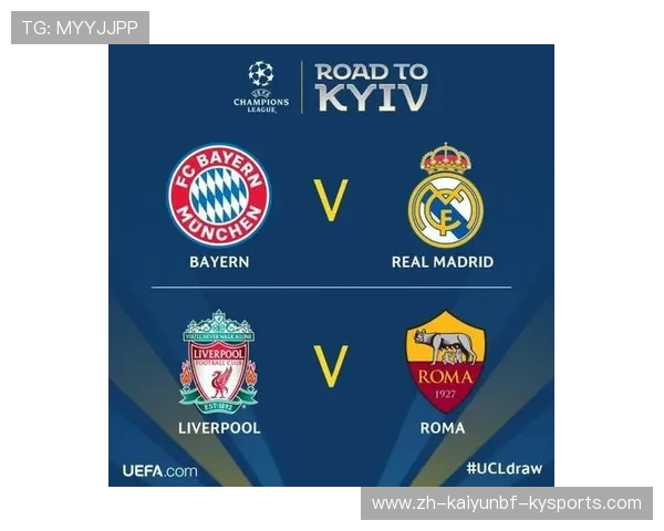 黄黑军团欧冠启示录：从传统豪门到现代战术革新的演变与启示