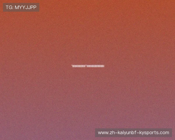 “英超第三支球队定律”指的是什么?背后数据解读 “英超第三支球队定律”指的是什么?背后数据解读