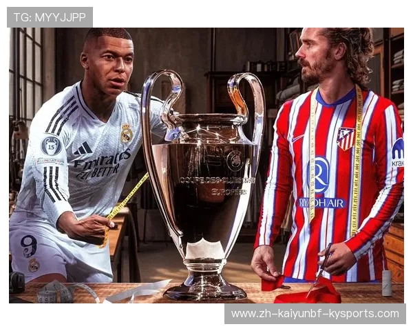 欧冠淘汰赛对阵图演变及晋级路径分析