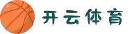 开云·体育(Kaiyun)官方网站_KAIYUN SPORTS